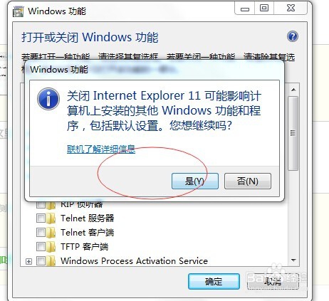ie浏览器打不开