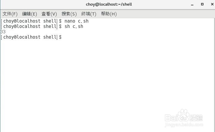 shell编程中字符串长度与连接的方法