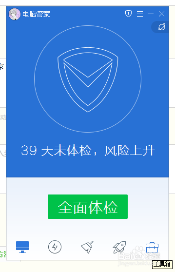 打开网页变成白底蓝字怎么办
