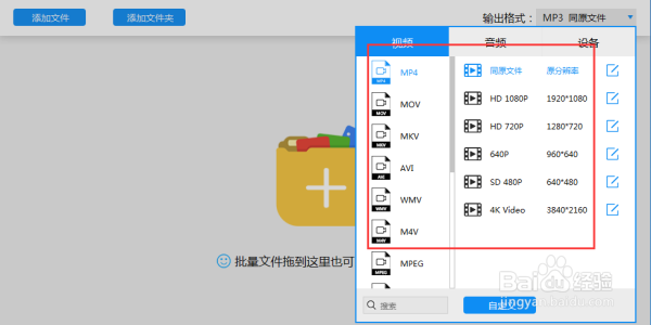 视频转换器哪个好