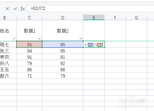 wps百分比公式怎么输入