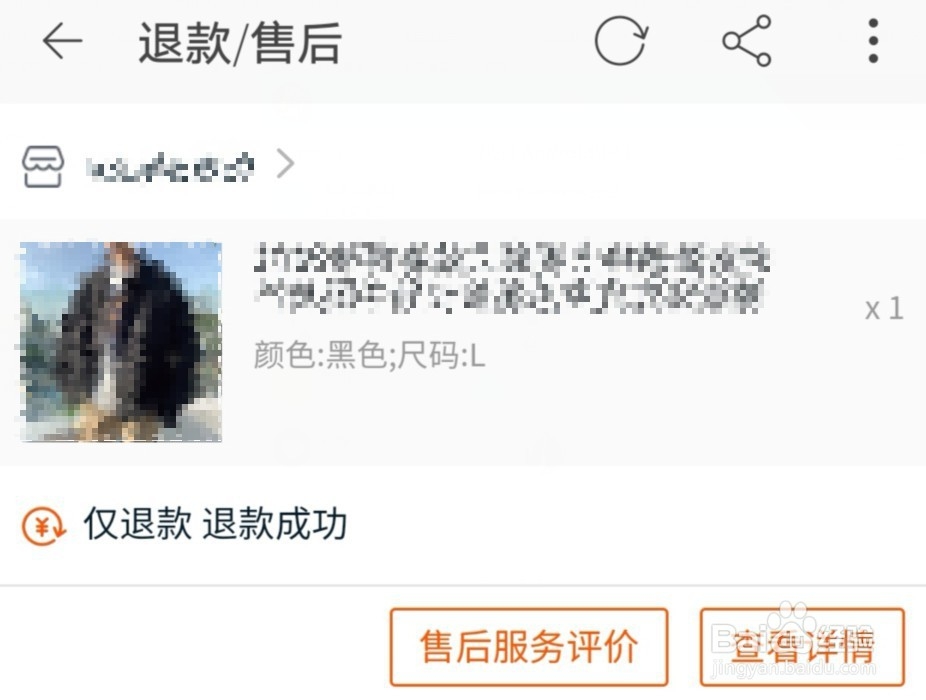 无良卖家恶意不发货或虚假发货怎么办