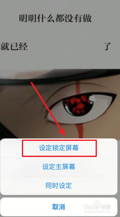 抖音明明什么都没做就已经几点了壁纸怎么设置