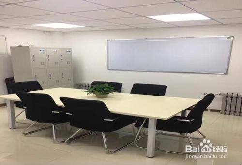 会议前要准备什么