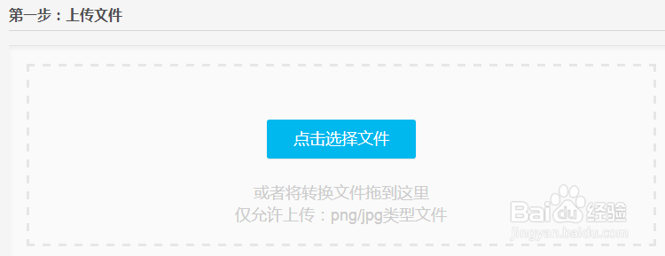 JPG如何保存为PDF格式图片怎么转为PDF