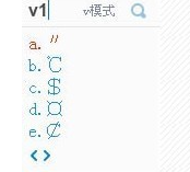 ℃摄氏度符号怎么打