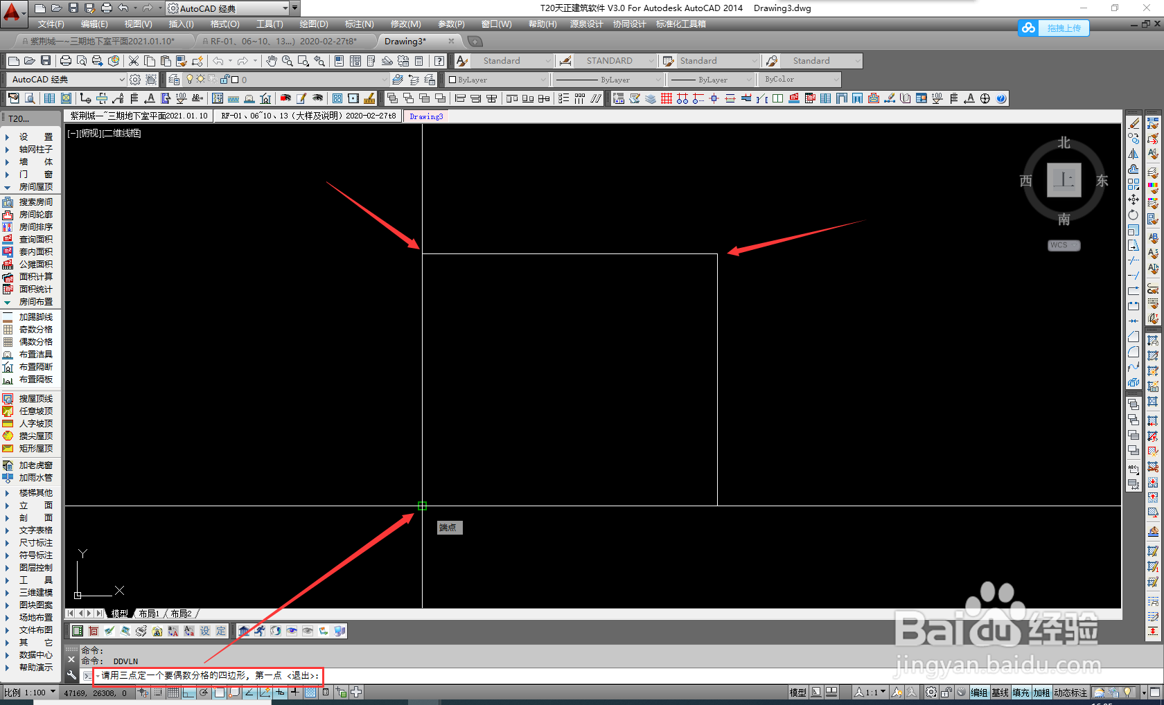 如何对CAD上画的矩形框进行偶数分格处理
