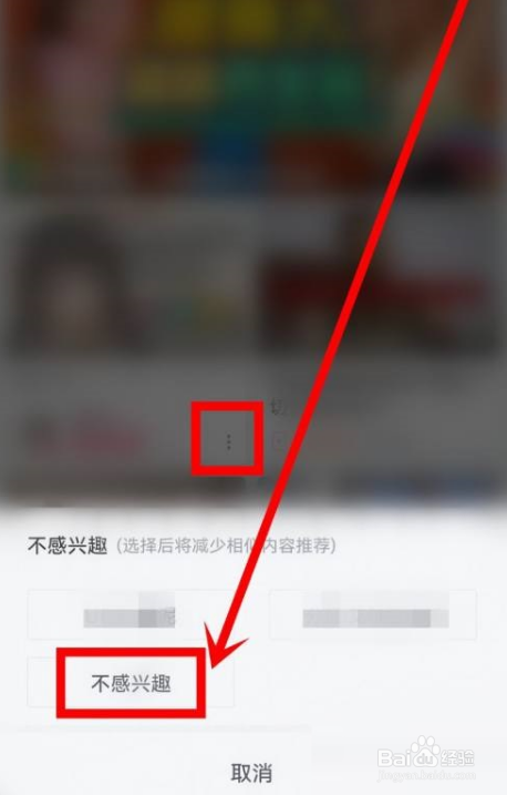 钉钉怎么进行全屏输入?