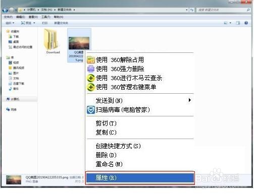 不改变照片像素，只变照片文件大小