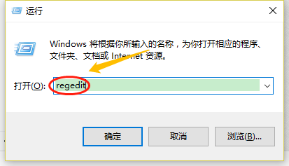 如何查看win10系统的版本号