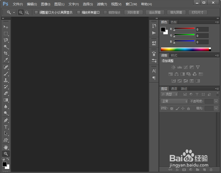 使用ps如何给人物进行磨皮