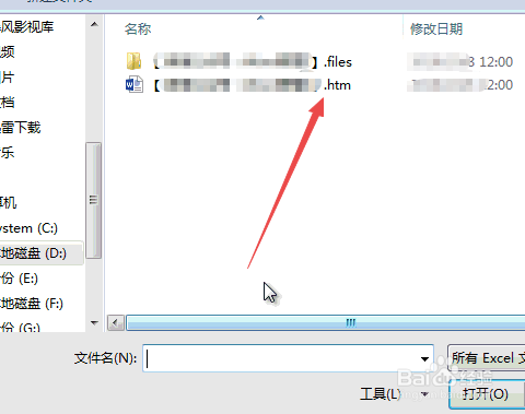 word技巧：如何将word表格复制到Excel
