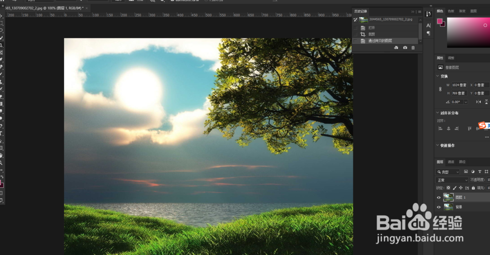 ps如何用色阶调色？