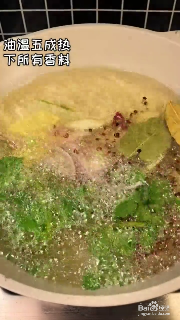 如何制作好吃百搭的万能辣椒油
