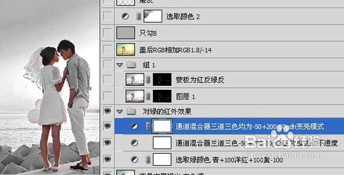 婚纱照后期处理教程-看看效果吧!