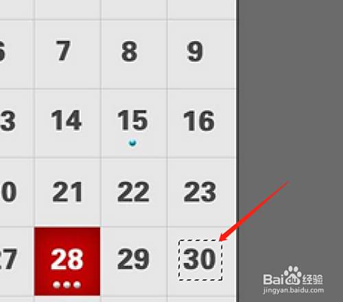 ps怎么修改图片上的数字