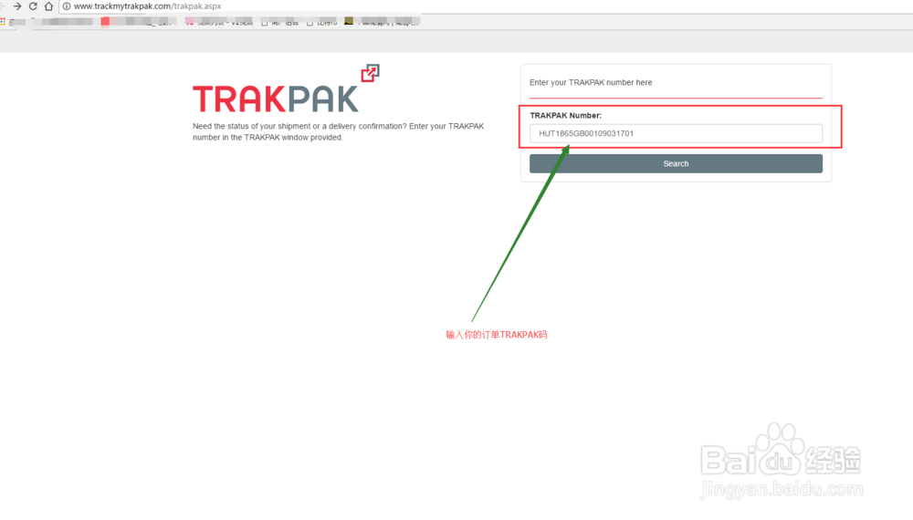 feelunique中文官网怎么查物流