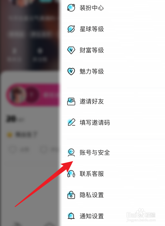赫兹app违规记录在哪看