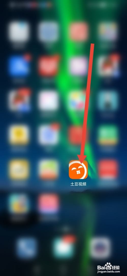 土豆视频如何开启允许流量下载