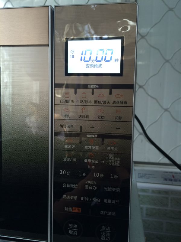 番茄肥肠乌冬面