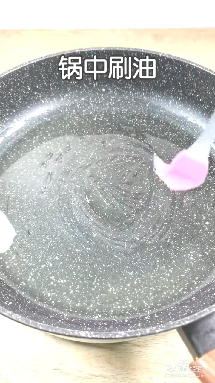如何制作金针菇香菜卷豆皮