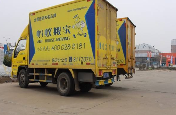 上饶市蚂蚁搬家有限公司怎么样