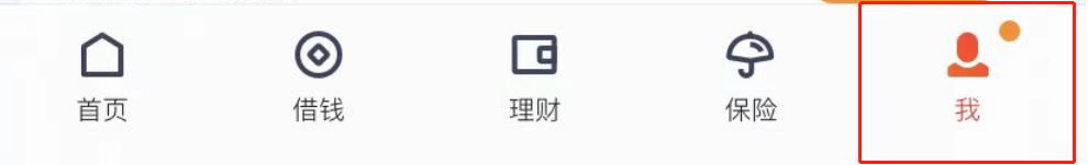 度小满金融APP怎么添加银行卡