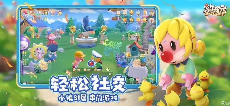 淘淘乐是什么ttl
