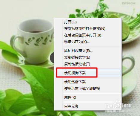 <b>网页图片无法另存为怎么破解</b>