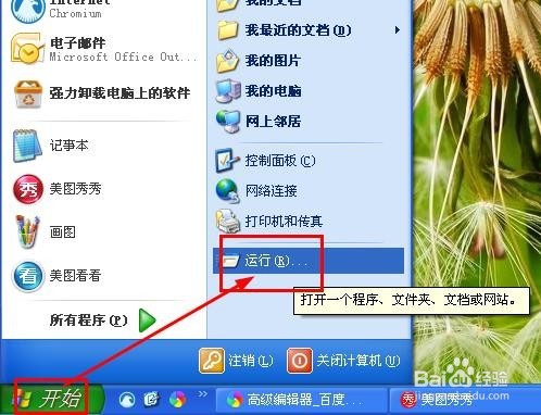 打开电脑为什么弹出hasp not found怎么解决