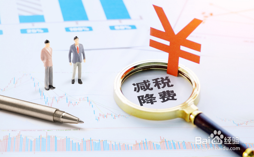 用友薪福社如何为兼职人员结算工资