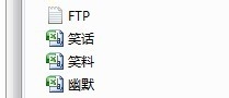 文件的后缀名扩展名怎么显示与修改