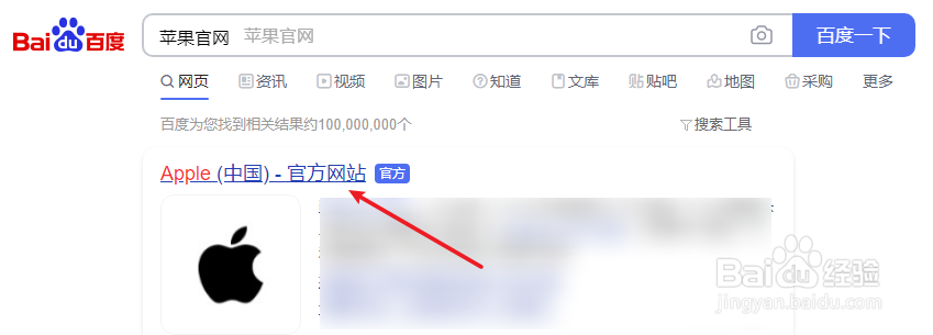 iphonexsmax处理器是什么