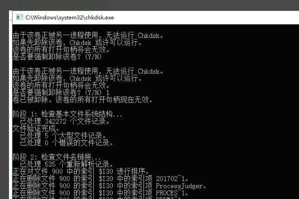 D:\Desktop引用了一个不可用的位置。