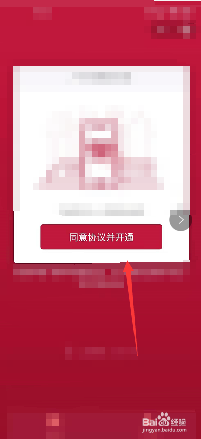 广州怎样用微信刷码乘车