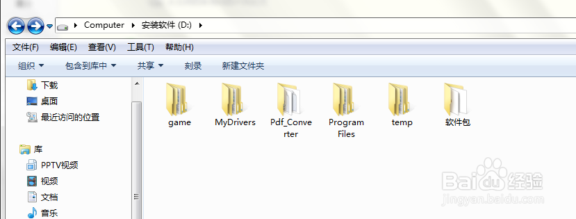 win7怎么显示隐藏文件(详细图文介绍)