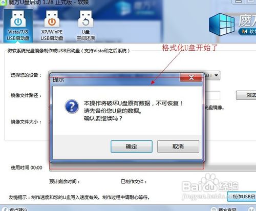U盘格式化恢复软件对比