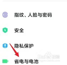 小米11手机怎么打开性能模式