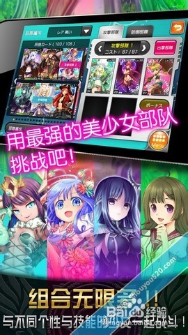 《神女控》之新手攻略前期高效玩法指南