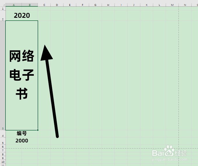 如何快速制作文件盒通用标签