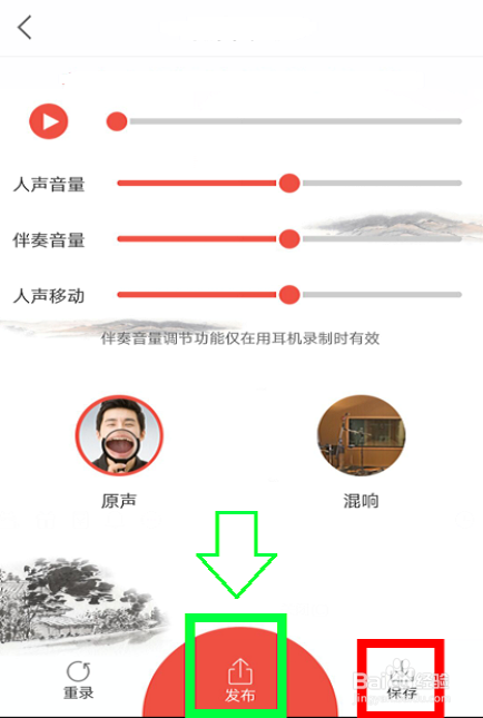 全民K诗怎么上传作品