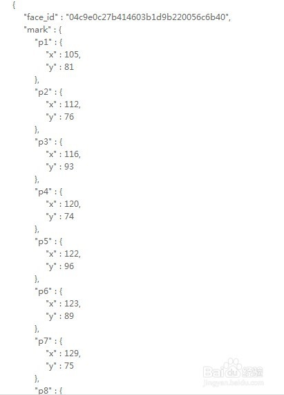 如何获得人脸特征点坐标