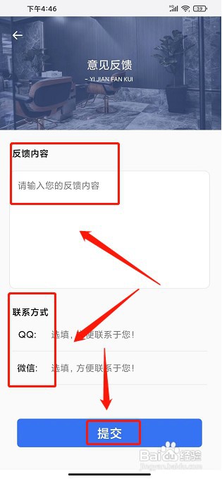 杂志迷app如何开通VIP年卡会员