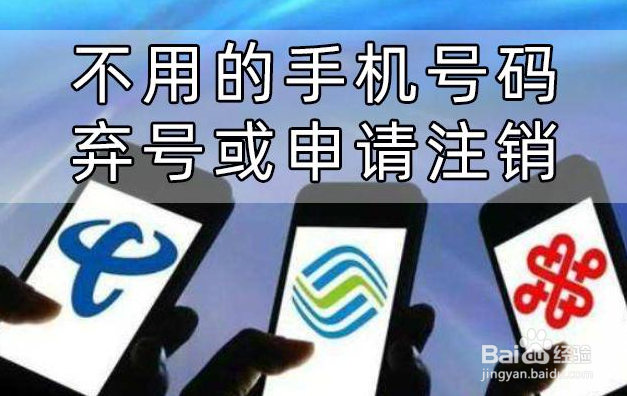 新办的手机号被别人注册过微信怎么办