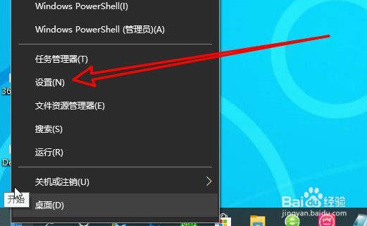 联想小新Air笔记本怎么设置鼠标的主按钮为右键