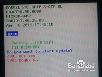HTCA510E(G13)刷Recovery教程