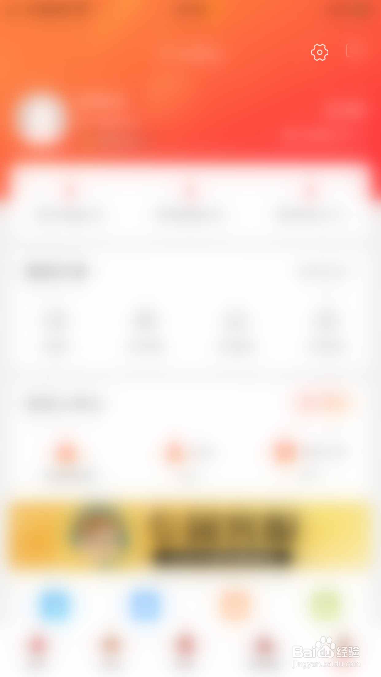 如何开启内部券搜索弹窗