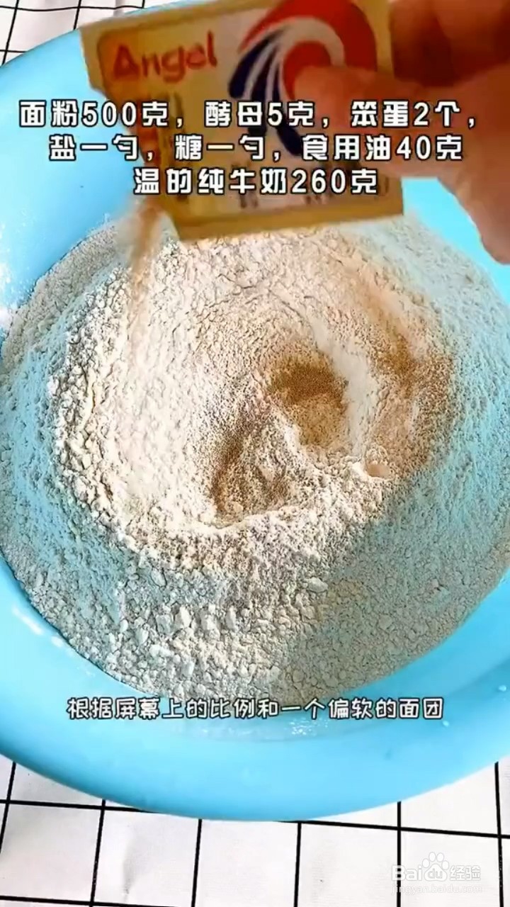 如何制作陕南奶香小油条？