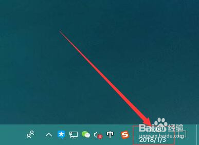 win10时间不准怎么办