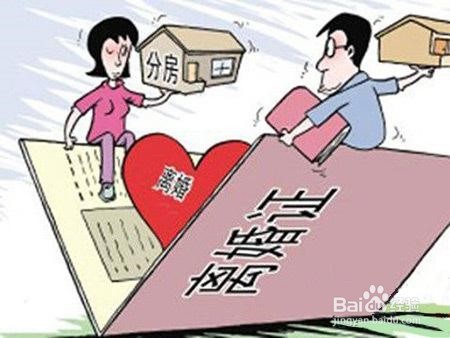 如何协议离婚（完成程序）？